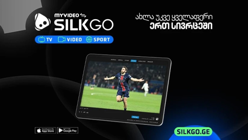 აპლიკაცია SilkGo  და ვიდეოპორტალი Myvideo გაერთიანდა