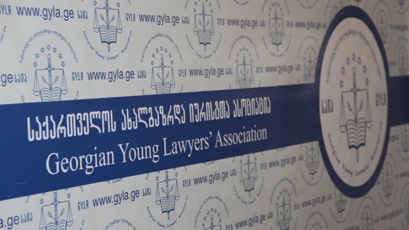 საია