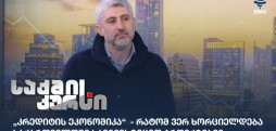 ნიკოლოზ ალავიძე