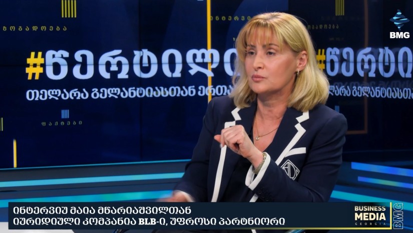 მაია მწარიაშვილი