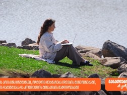 საქართველოს ბანკი