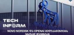 Novo Nordisk