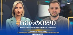 ირაკლი ჭიღლაძე