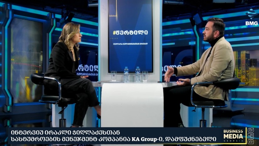 ირაკლი ჭიღლაძე