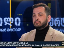 ირაკლი ჭიღლაძე