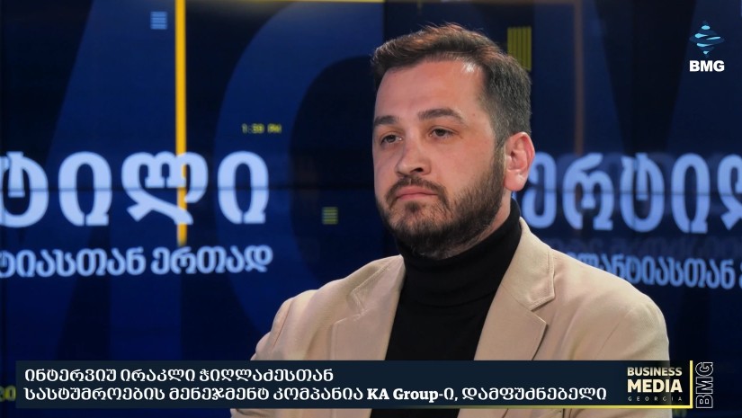 ირაკლი ჭიღლაძე