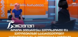 მარ მიხელიძე