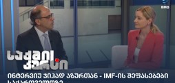ჯიჰად აზური