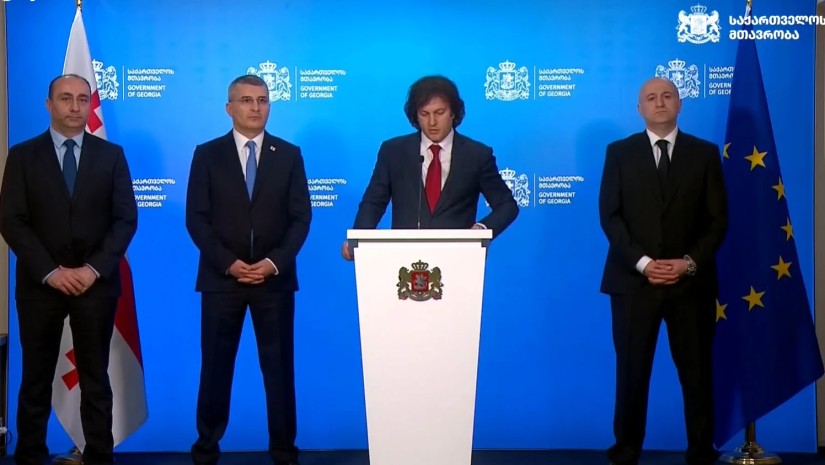 მთავრობა