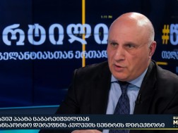 პაატა ცაგარეიშვილი