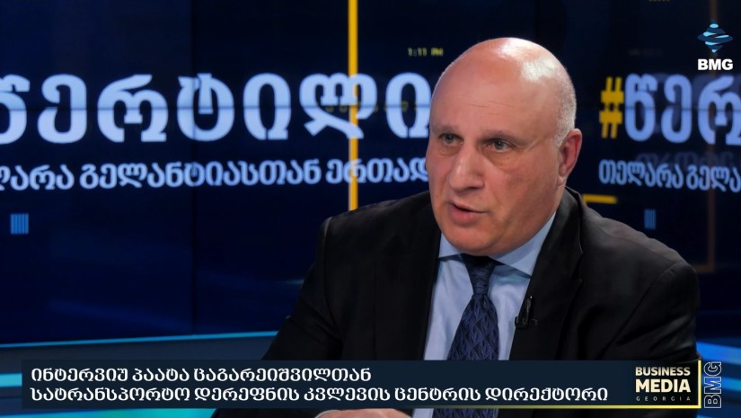 პაატა ცაგარეიშვილი