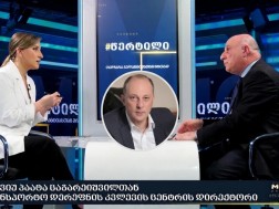 პაატა ცაგარეიშვილი