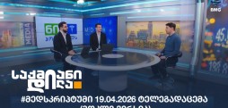 მედსკრიპტუმი