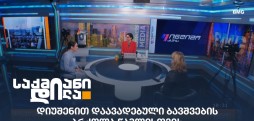 საქმიანი დილა