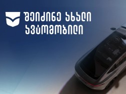 ევროკრედიტი