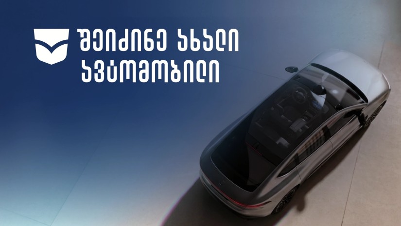 ევროკრედიტი