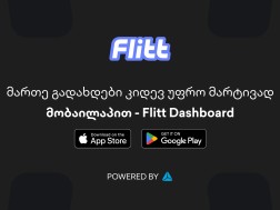 მართე გადახდები კიდევ უფრო მარტივად მობაილაპით- Flitt Dashboard