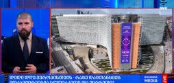 სლოვაკეთი და უნგრეთი