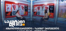 ნინა სლეპჩენკო