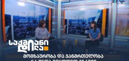 მაკა ღუჭაშვილი