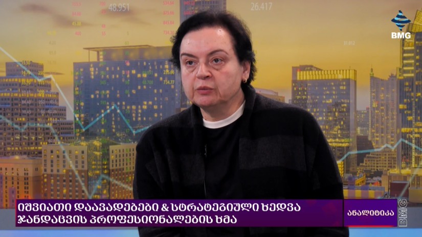 ქეთი ჩხატარაშვილი 