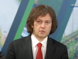 კობახიძე