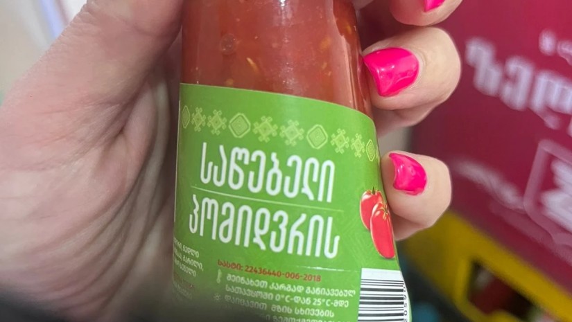 საწებელი