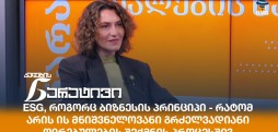 ანა კოსტავა