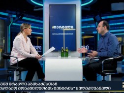 ირაკლი აბესაძე