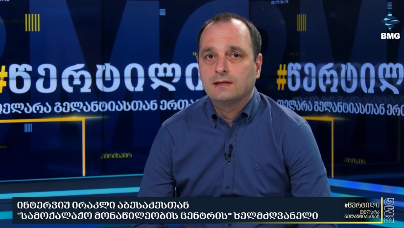 ირაკლი აბესაძე