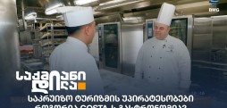 საკრუიზო ტურიზმი