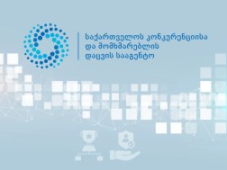 GCCA