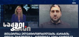 დავით იოსავა