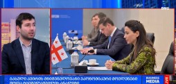 მნიშვნელოვანი ეკონომიკური მოვლენები