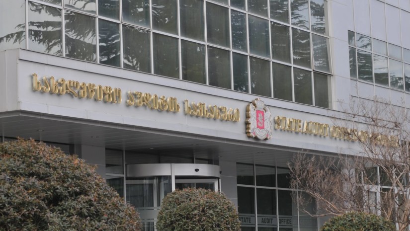 აუდიტის სამსახური