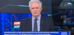 ქრონიკული რესპირაციული დაავადებების მართვა & გამოწვევები საქართველოში -