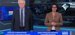 #ჯანდაცვისსტანდარტი - 26.04.2026