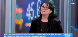რა შესაძლებლობებს სთავაზობს ფარმაცია ახალგაზრდებს? - მარიამ დარახველიძე