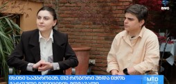 ანა დიასამიძე