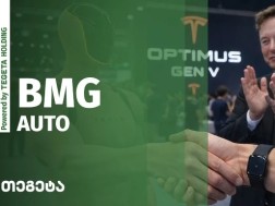 BMGAUTO