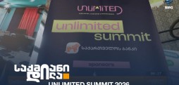 Unlimited summit 2026