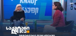 სალომე დადუნაშვილი
