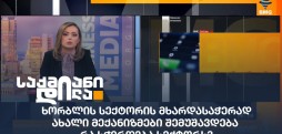 ელიზბარ იმერლიშვილი