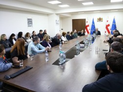 ჯანდაცვის სამინისტრო