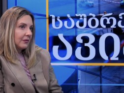 დეა მაჭავარიანი