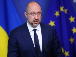 შმიჰალი