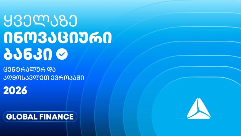 თიბისი
