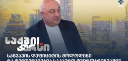 გიორგი ზუმბაძე