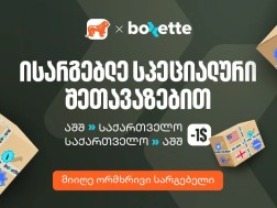 Boxette