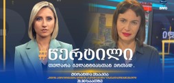 მირანდა ესაკია